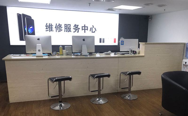 临朐上饶苹果手机售后维修点地址电话信息